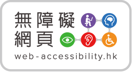 hk web accessibility logo